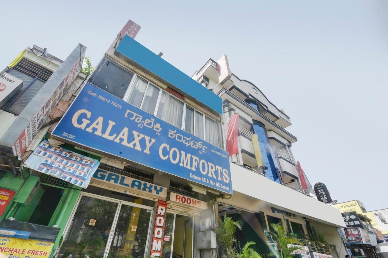 Spot On 74228 Galaxy Comforts 호텔 Narasimharaja Puram 외부 사진