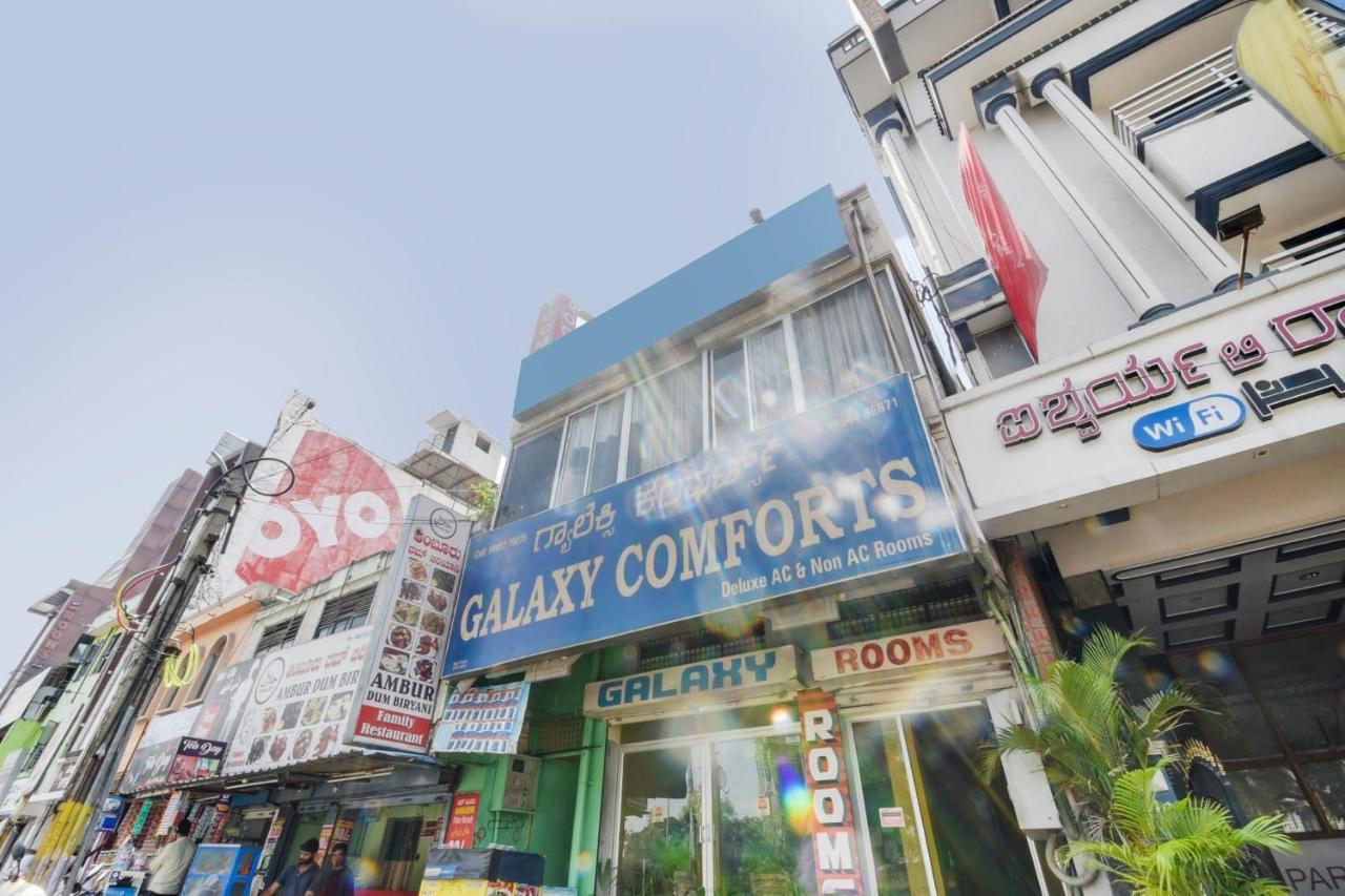 Spot On 74228 Galaxy Comforts 호텔 Narasimharaja Puram 외부 사진