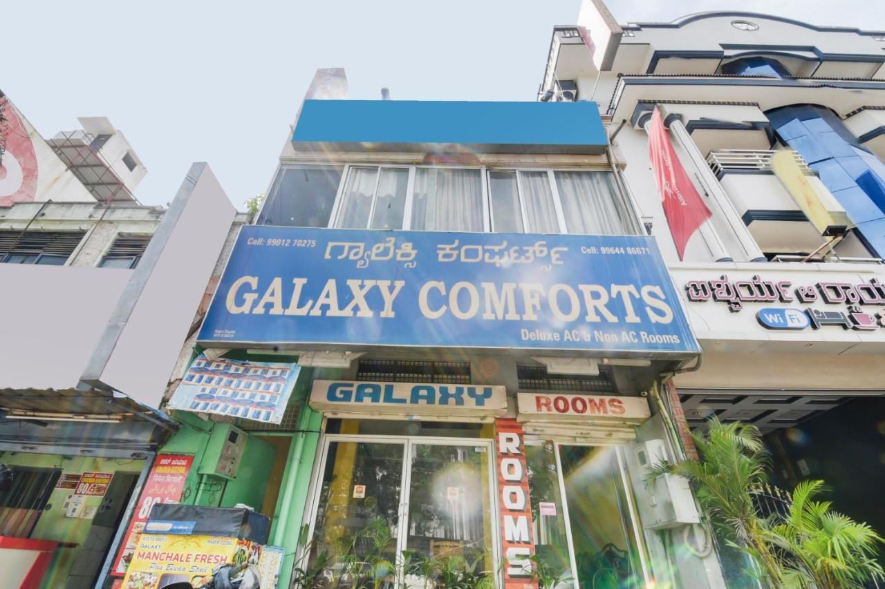 Spot On 74228 Galaxy Comforts 호텔 Narasimharaja Puram 외부 사진